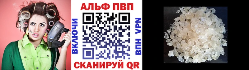 купить наркотики сайты  Любань  Альфа ПВП Crystall 
