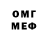 Метадон methadone Igor Dzyman