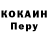 Кодеин напиток Lean (лин) Tzukima