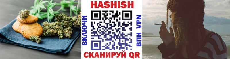 мега онион сайты даркнета клад Печенье с ТГК марихуана Любань