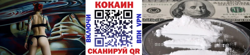 КОКАИН Колумбийский MEGA ссылки Любань
