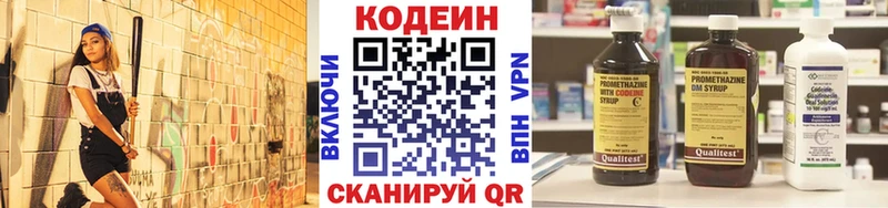 дарнет шоп  Любань  Кодеин Purple Drank 