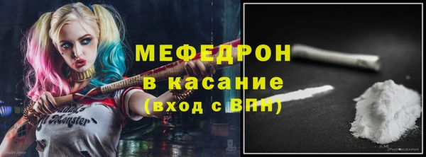каннабис Волосово