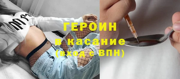 мефедрон мука Волоколамск