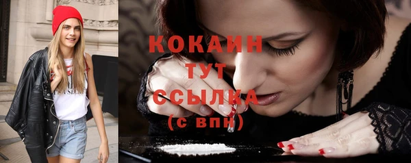 не бодяженный Володарск