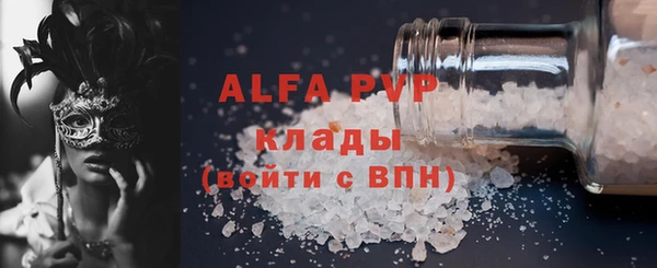 мефедрон мука Волоколамск