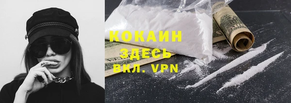 не бодяженный Володарск