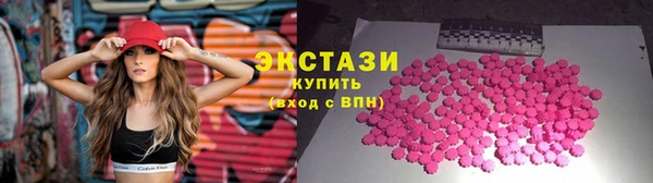 мефедрон мука Волоколамск