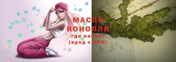 мефедрон мука Волоколамск