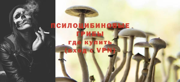 каннабис Волосово