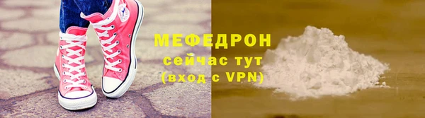каннабис Волосово