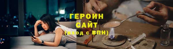 каннабис Волосово