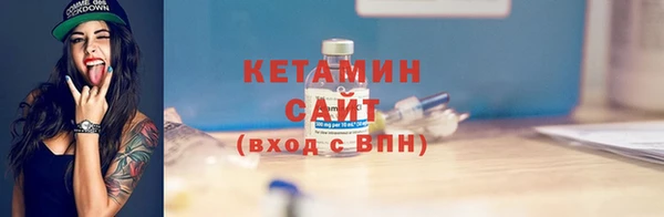 каннабис Волосово