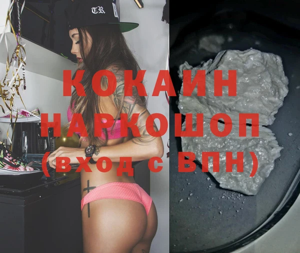 мефедрон мука Волоколамск