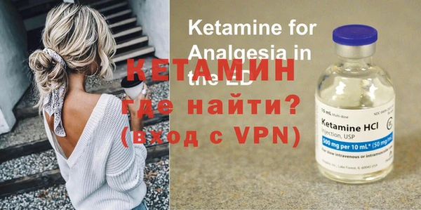 каннабис Волосово