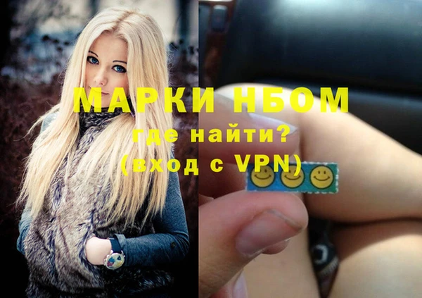 винт Верхнеуральск