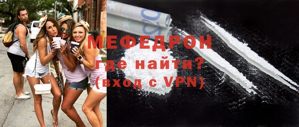 каннабис Волосово