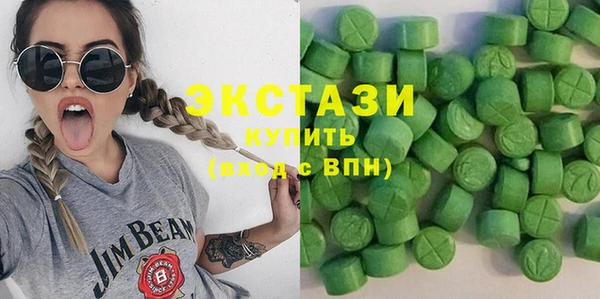 каннабис Волосово