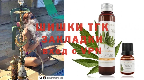 мефедрон мука Волоколамск
