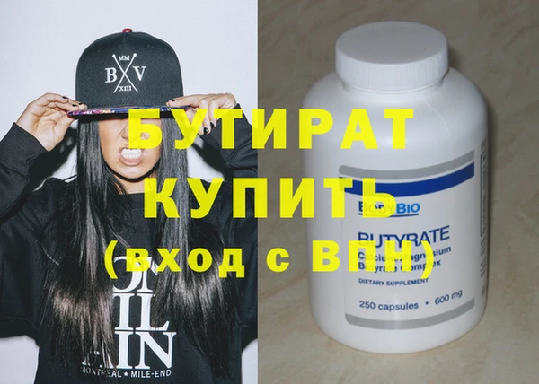не бодяженный Володарск