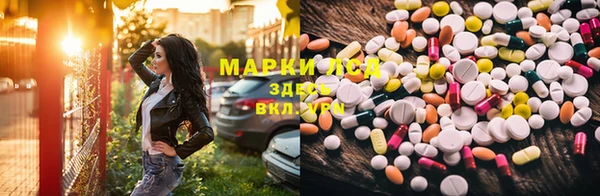 каннабис Волосово