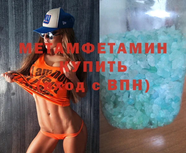 мефедрон мука Волоколамск
