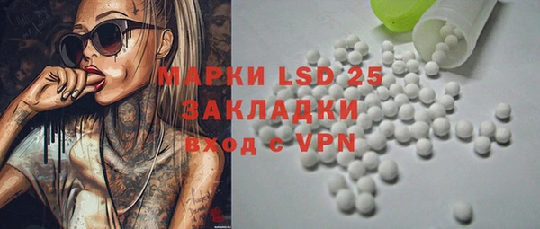 мефедрон мука Волоколамск