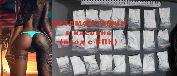 мефедрон мука Волоколамск