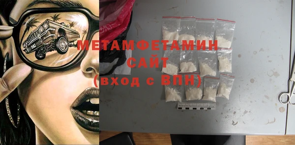 каннабис Волосово