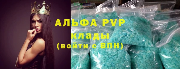 мефедрон мука Волоколамск