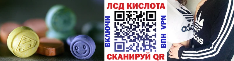 ЛСД экстази ecstasy  это Telegram  Любань 
