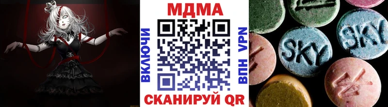 МДМА кристаллы Любань