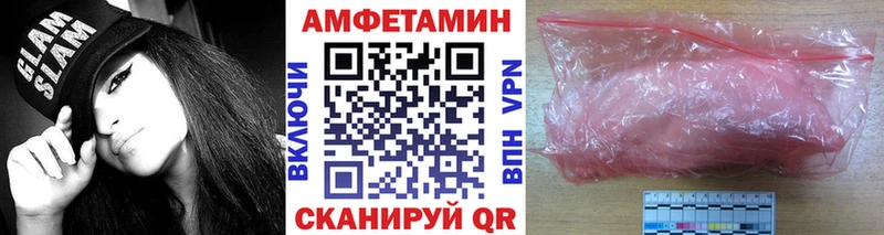 купить наркотик  Любань  ОМГ ОМГ tor  Первитин Декстрометамфетамин 99.9% 