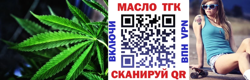 Дистиллят ТГК Wax  KRAKEN онион  Любань 