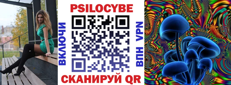 Галлюциногенные грибы GOLDEN TEACHER  Любань 